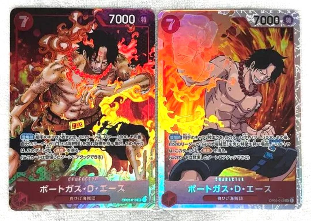 ワンピースカードゲーム　エース　パラレル ポートガス・D・エース【パラレル】《黄》 パラレル版PRB02-018 販売