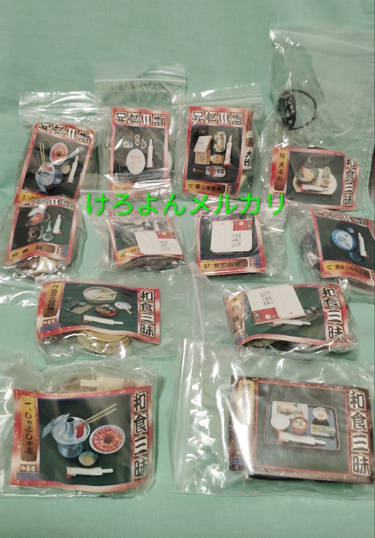 リーメント ぷちサンプル 和食三昧SP2種含む全12種セット 未開封 ぷちサンプルシリーズ第7弾「和食三昧」