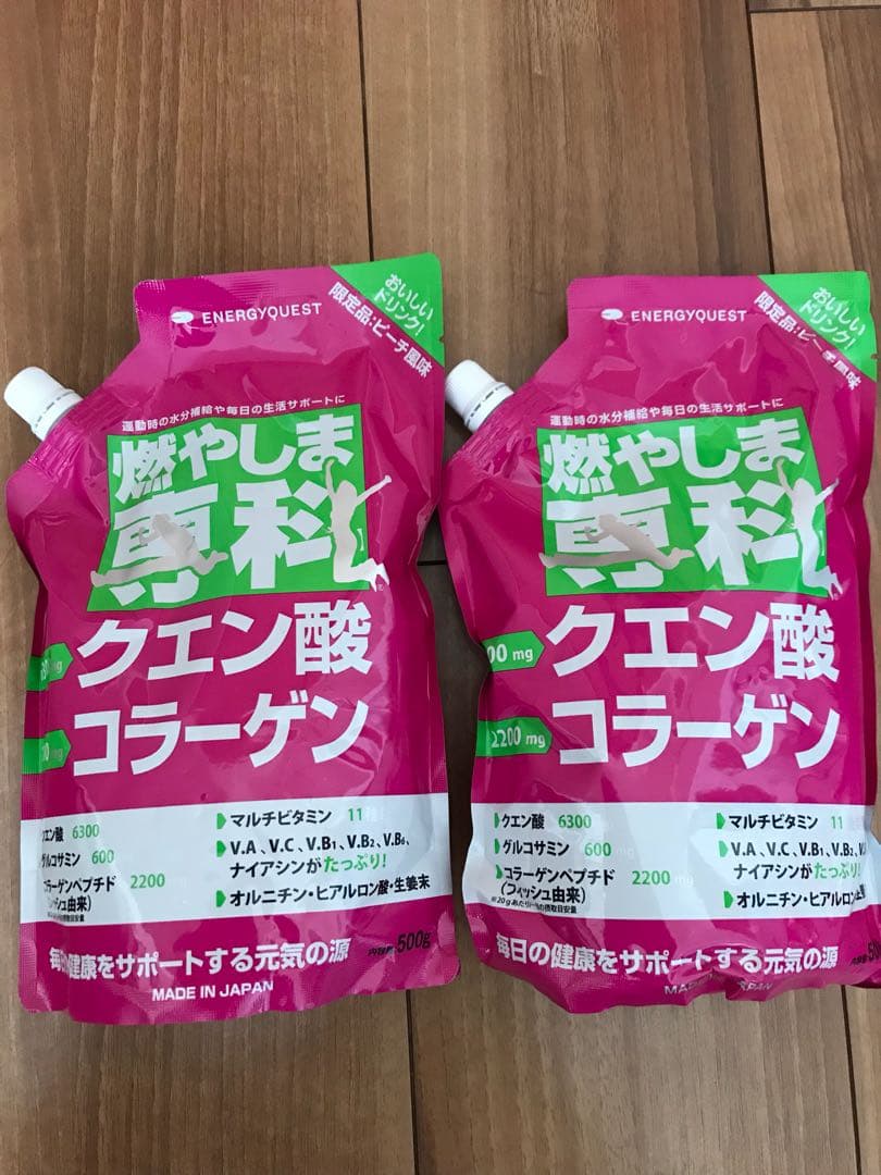 燃やしま専科 限定品ピーチ風味2セット