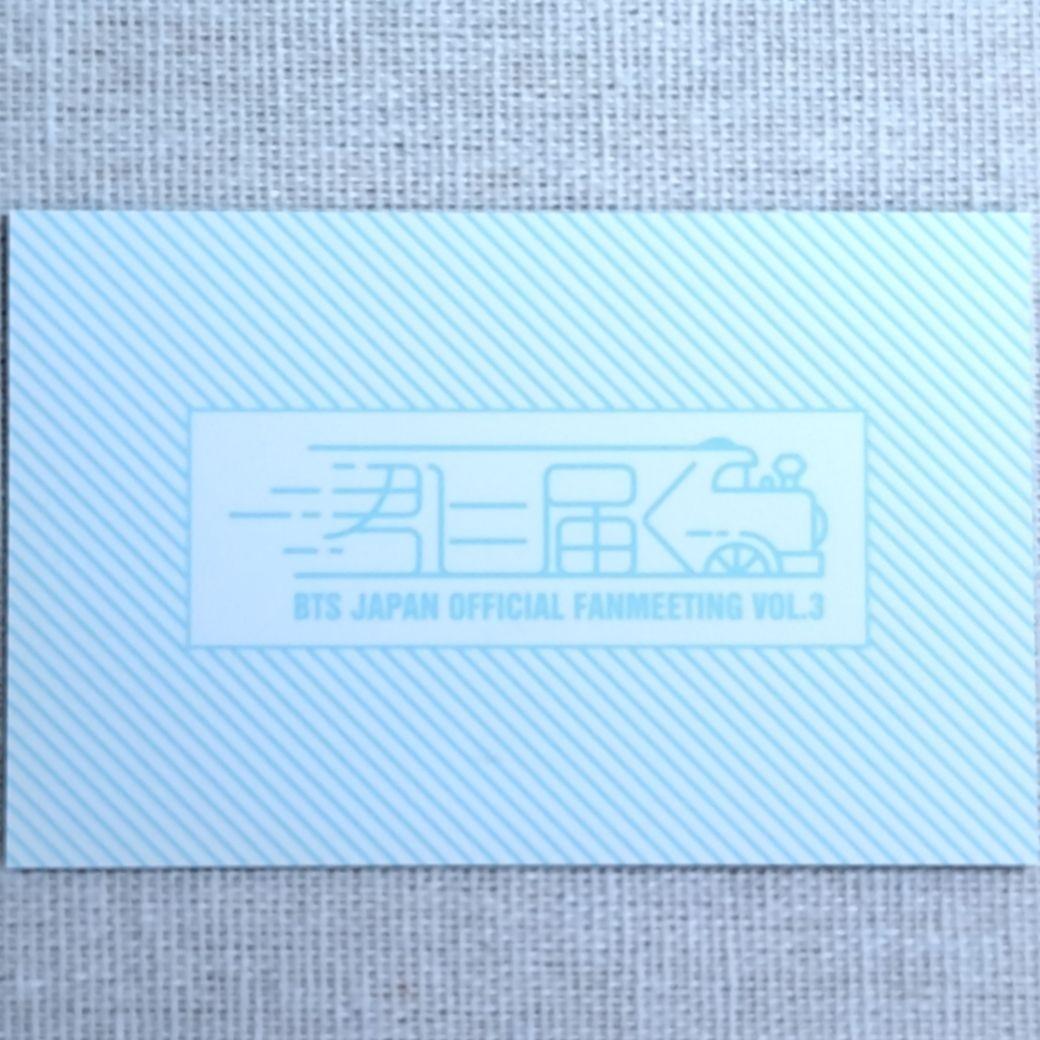 BTS 君に届く 会場限定 予約特典 V トレカ - メルカリ