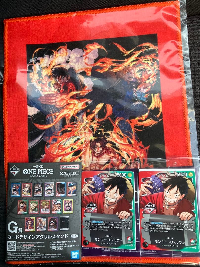 ワンピースカード　一番くじ　プロモカード ワンピカード】一番くじが本日（2/14）発売。購入特典として限定プロモ