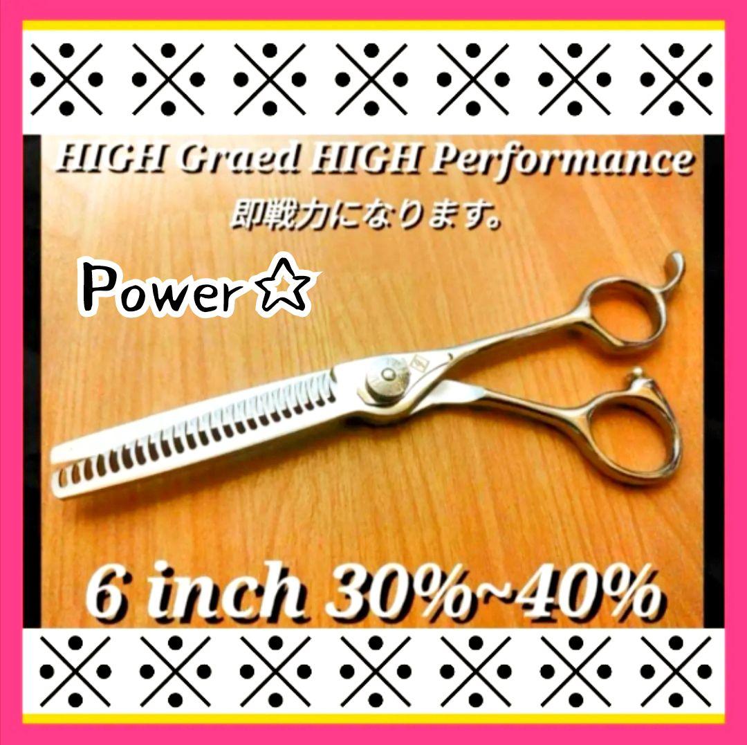プロ用セニングシザーハサミ理美容師スキバサミはさみ＋トリマートリミングペットも可 楽天市場】☆楽天スーパーSALE☆20％OFF☆【送料無料 完全プロ仕様