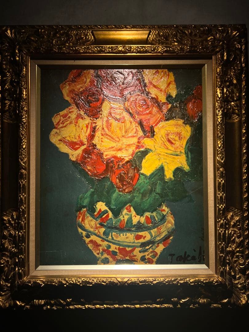 他の方発送×林武【薔薇】油彩複製画