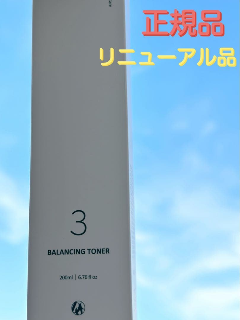 ドックスキンケア　ザックパック　バランシングトナー 拭き取り化粧水