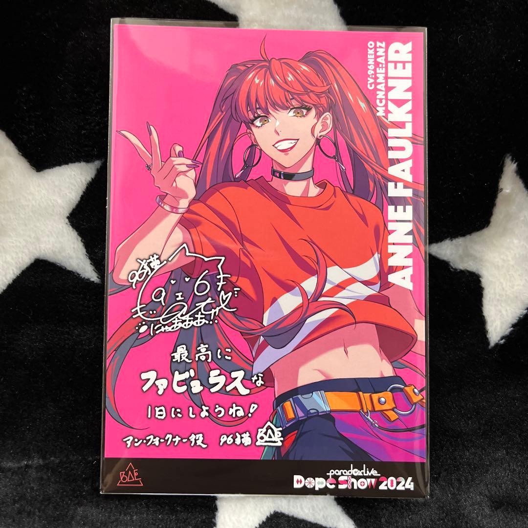 パラライ ドプショ 特典 アン・フォークナー - メルカリ