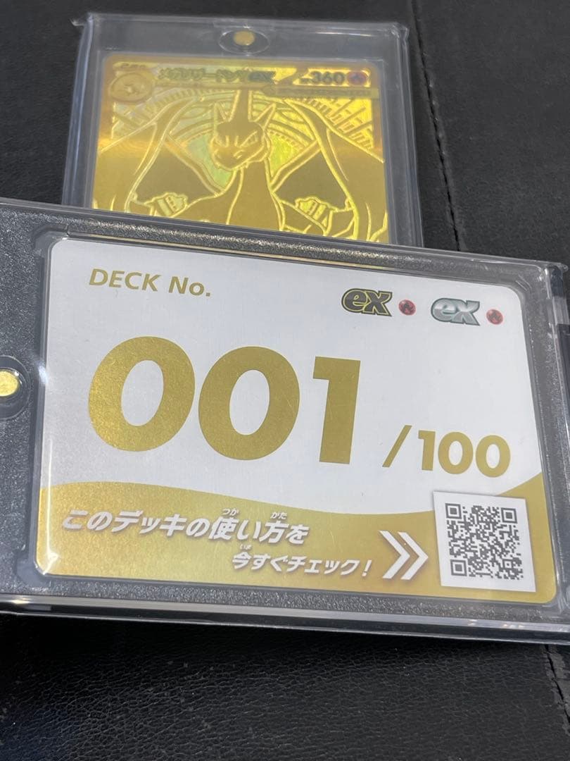 ポケモンカードメガリザードンy ex mur