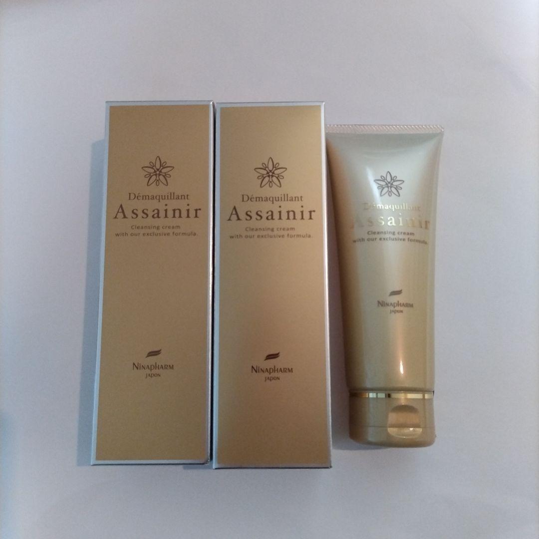 ニナファーム　クレンジング　デマキヤン　アセニール　3個セット