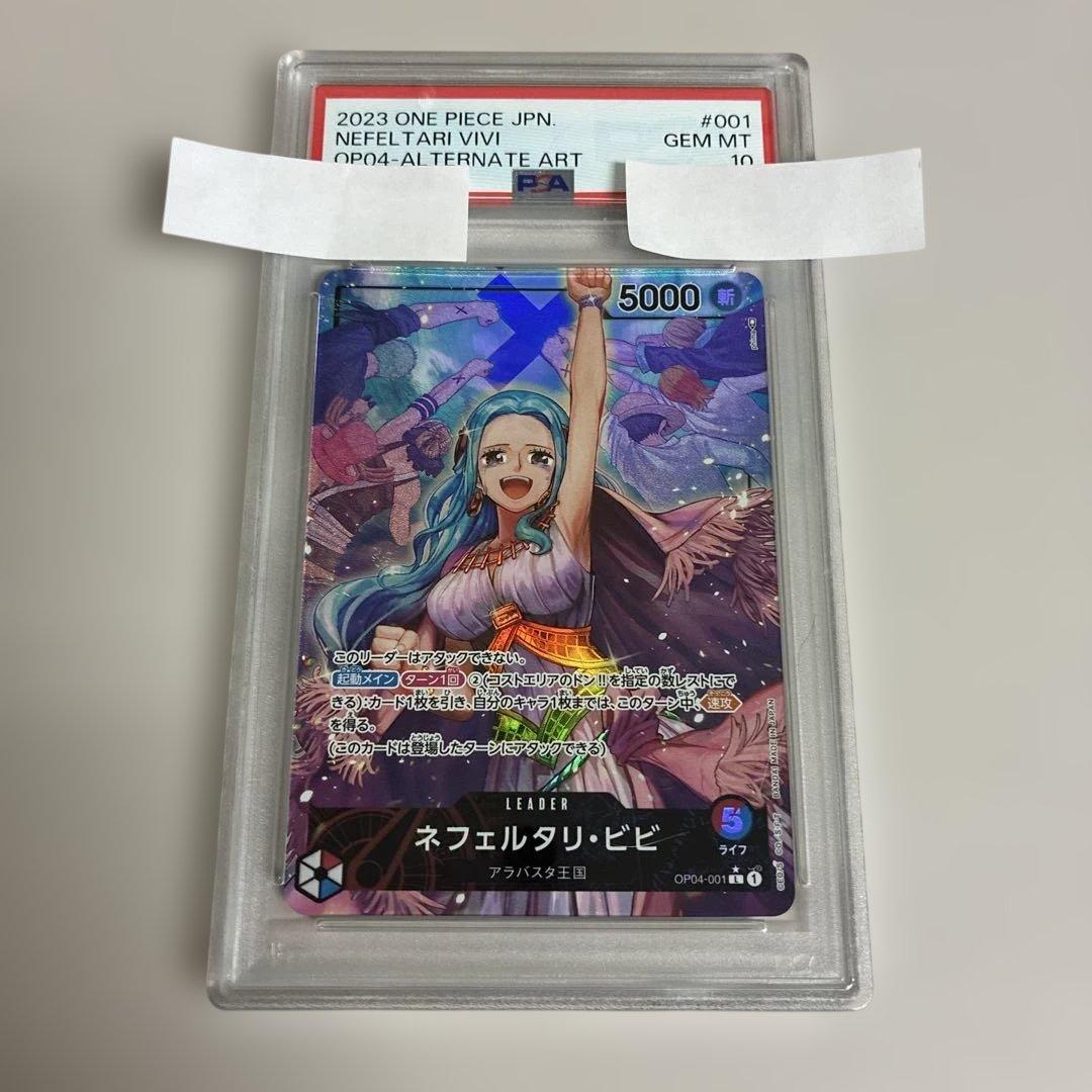 PSA10 ネフェルタリ・ビビ L リーダーパラレルOP04-001