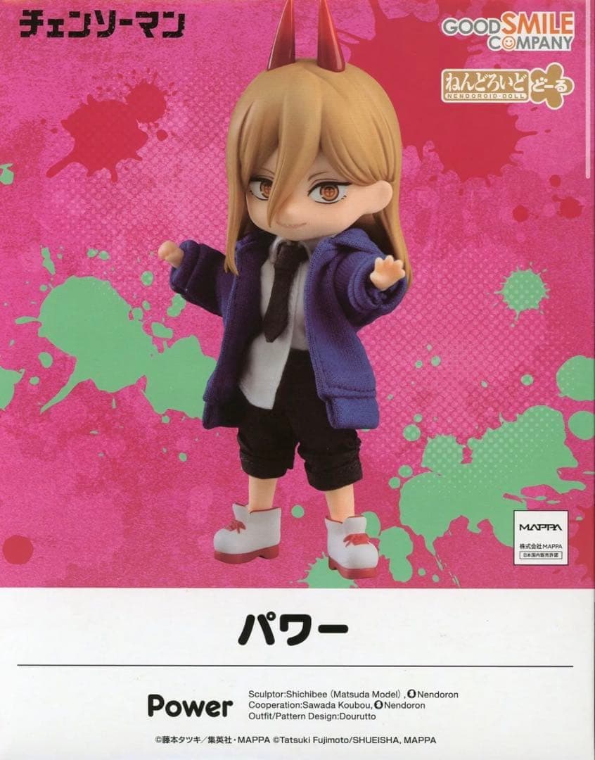 チェンソーマン パワー ねんどろいどどーる　完全新品