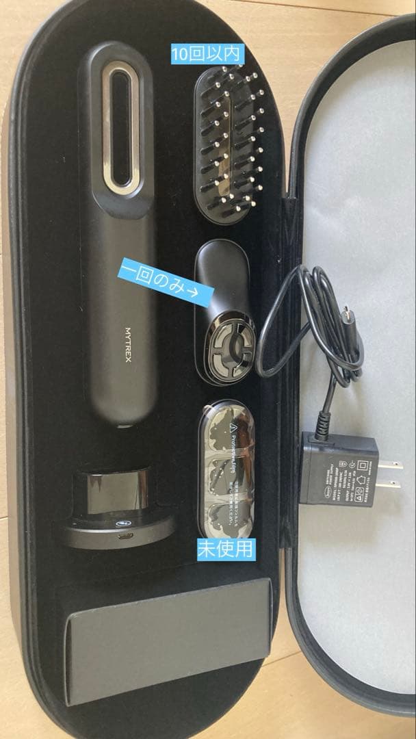 MYTREX PROVE 美顔器セット ブラック