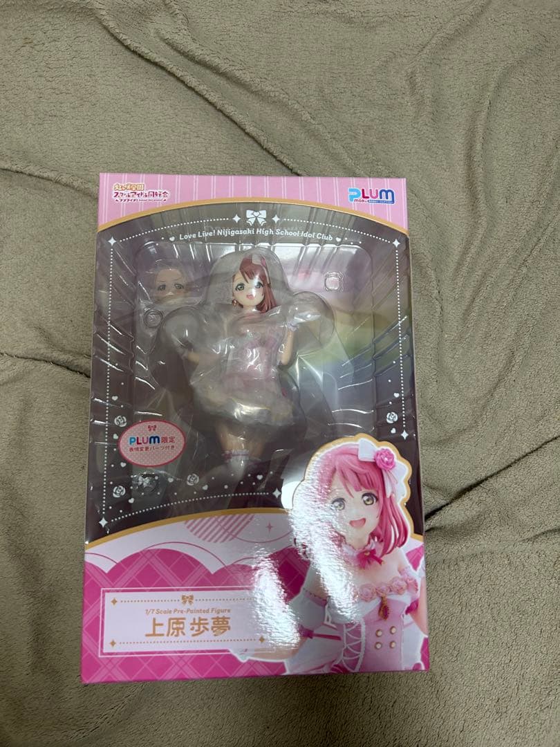 上原歩夢 1/7スケールフィギュア PLUM