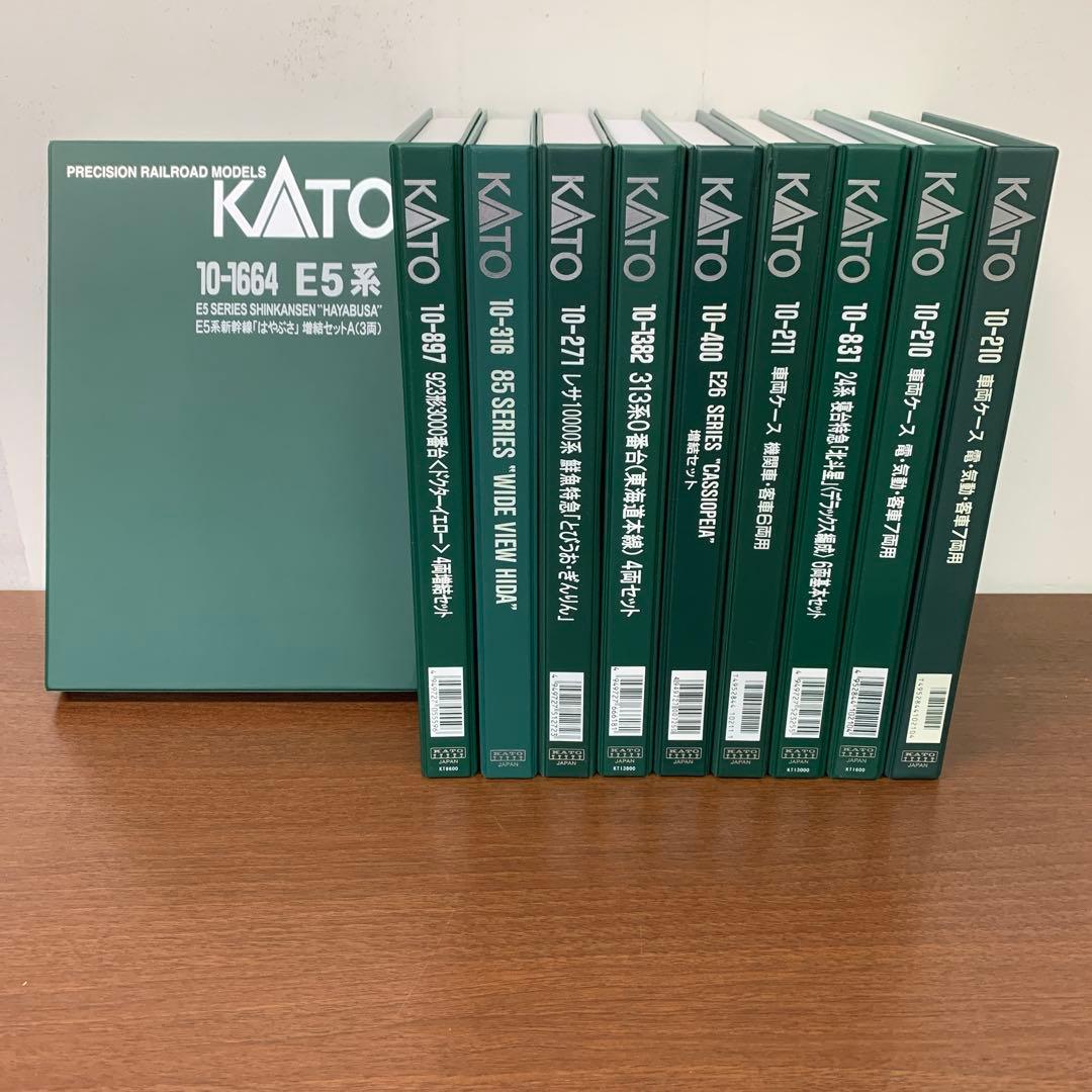 ❶　関水金属 KATO 鉄道模型 Nゲージ 車両ケース 10個　※ばら売り不可