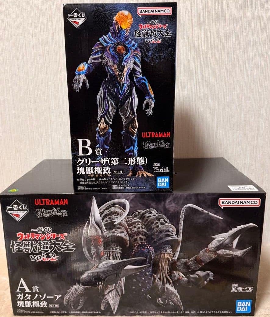 ウルトラマンシリーズ 怪獣超大全 Vol.2　A賞B賞 ガタノゾーア＆グリーザ