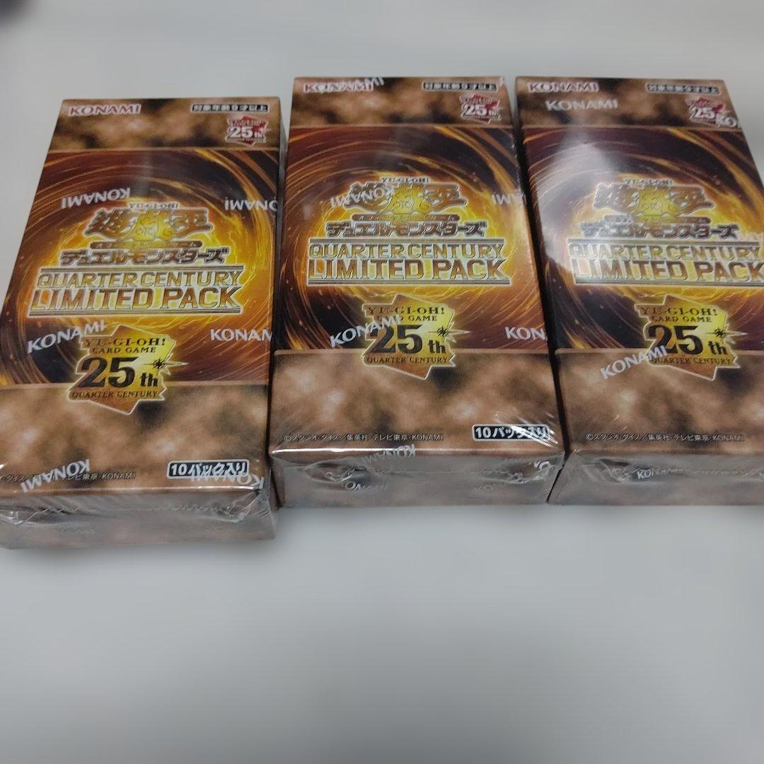 遊戯王 QUARTER CENTURY LIMITED PACK 3BOX 遊戯王OCGデュエルモンスターズ QUARTER CENTURY LIMITED PACK