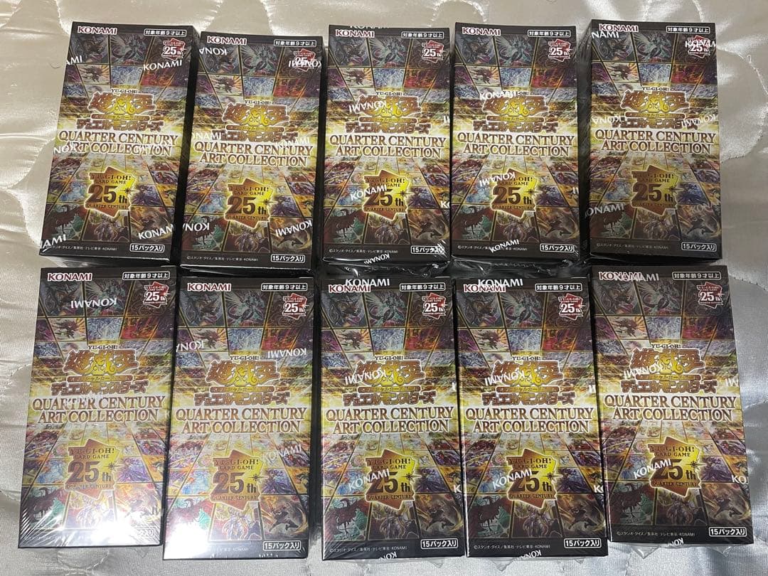 遊戯王 クォーターセンチュリー アートコレクション 10boxシュリンク付き 遊戯王オフィシャルカードゲーム デュエルモンスターズ 【シュリンク