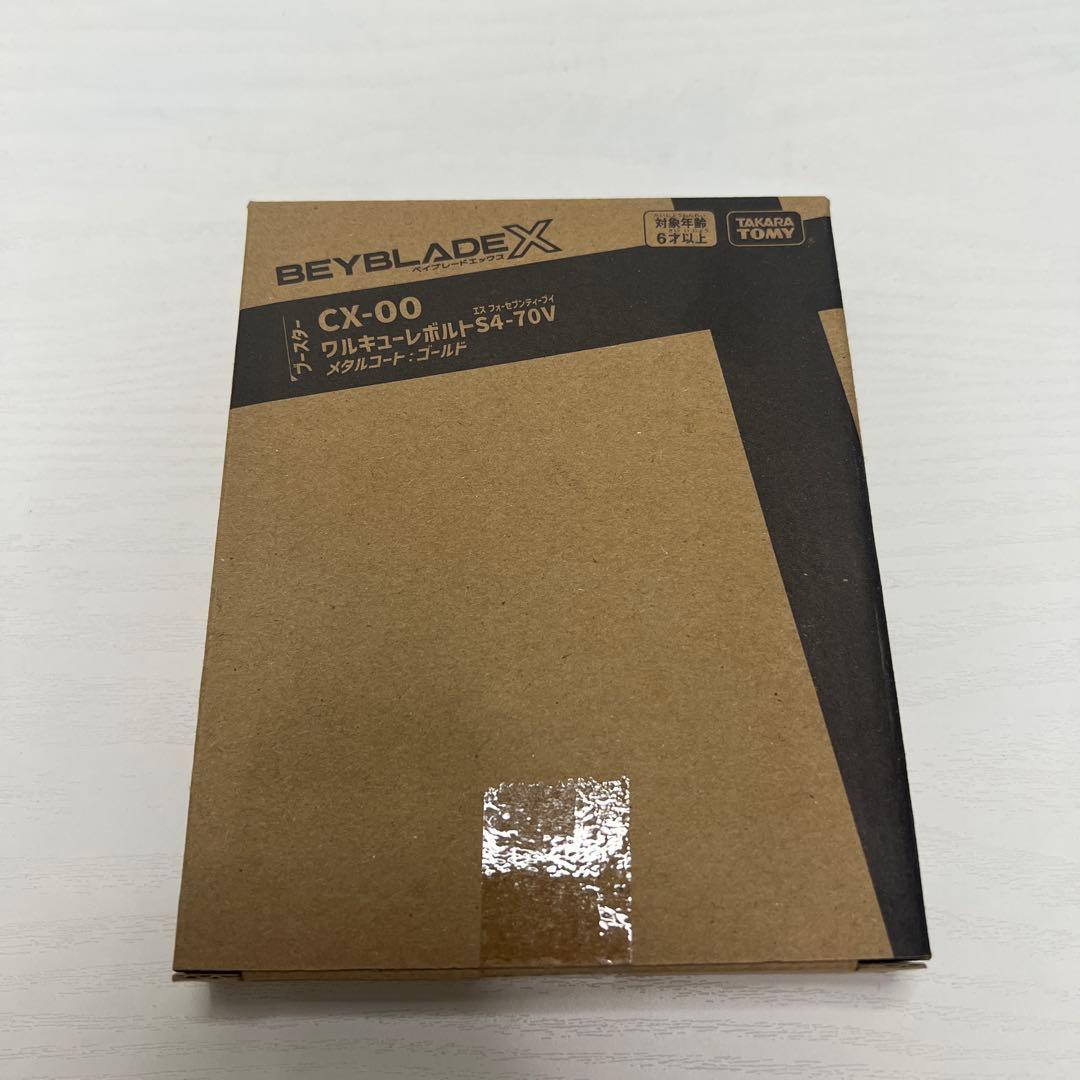 CX-00 ワルキューレボルト S4-70V ベイブレードx