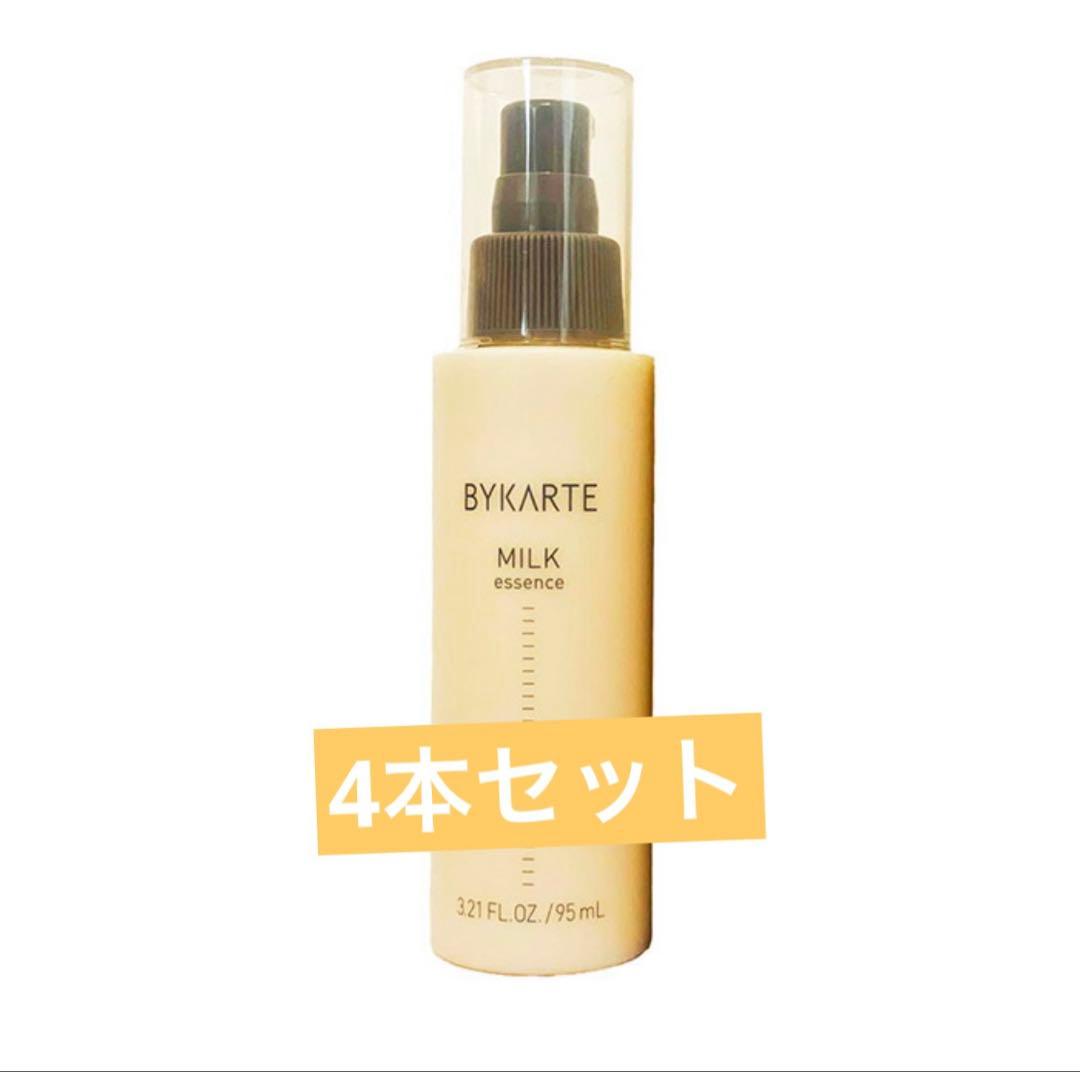 BYKARTE MILK ヘアミルク 95ml 4本セット