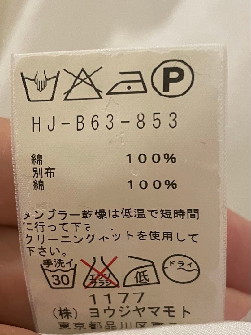 本日限定ヨウジヤマモト プールオム 長袖シャツ L 襟裏黒 オキシ洗浄