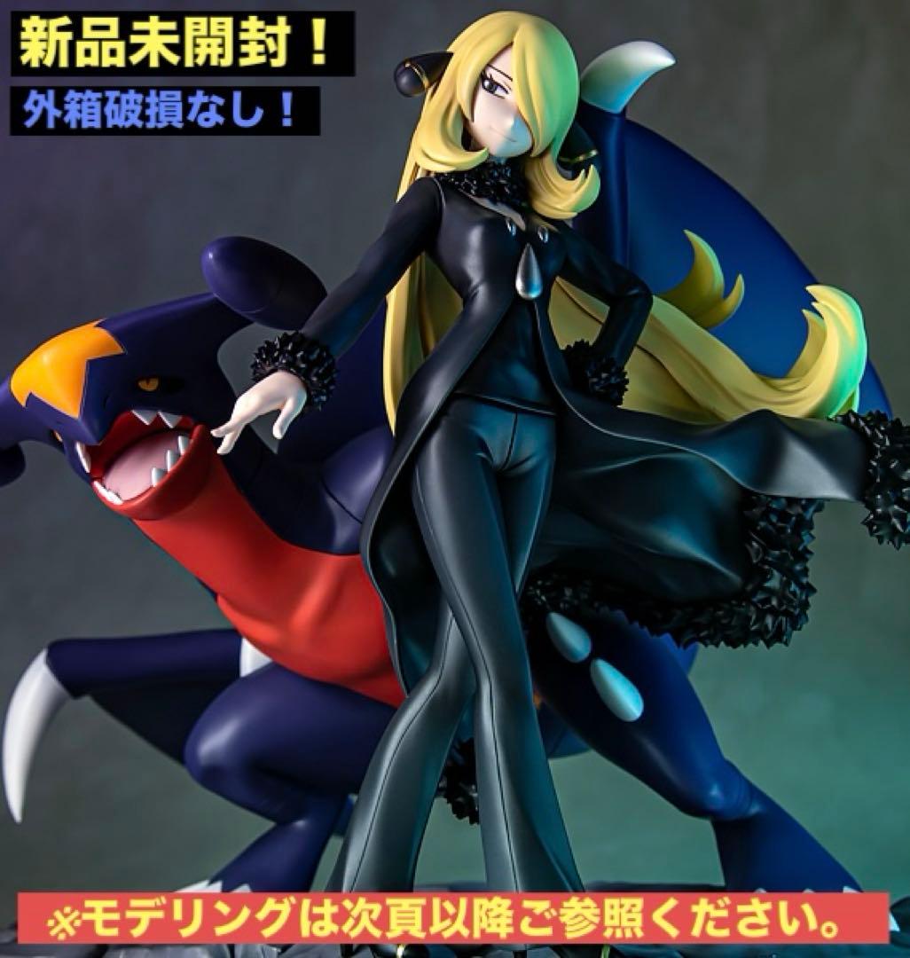 【新品未開封】コトブキヤ ARTFX J シロナwithガブリアス フィギュア 新品未開封】ARTFX J シロナ with ガブリアス 「ポケットモンスター