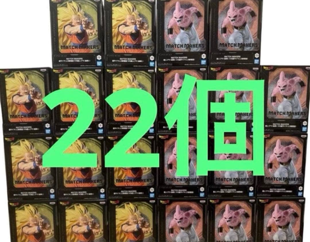 36 ドラゴンボール　フィギュア　悟空　魔神ブウ　まとめ