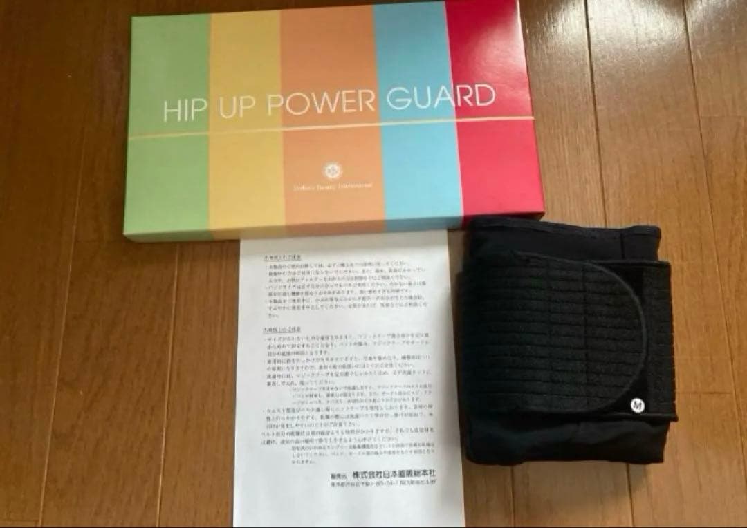 ヒップ　アップ　パワー　ガード　新品本体1個　即購入⭕ ヒップアップ パワーガード（Ladies） - カイロプラクティックの