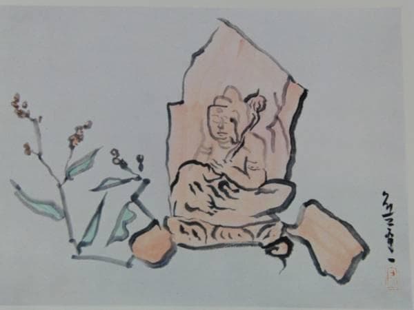 熊谷 守一、石仏、希少・限定額装用画集画 Yahoo!オークション - 熊谷守一 自画像 希少大判画集画 新品額装付 送