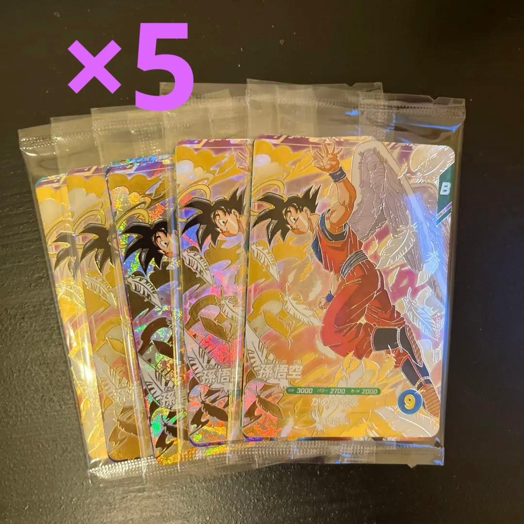 ドラゴンボールスーパーダイバーズ　プロモカード　GDR 天使悟空　5枚セット