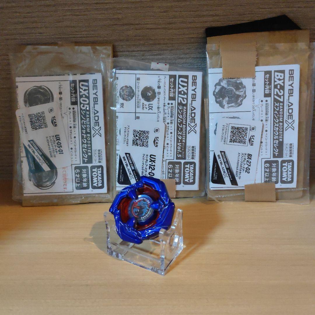 ベイブレード X　コバルトドレイク 新品未使用 ＆新品未開封ベイブレード