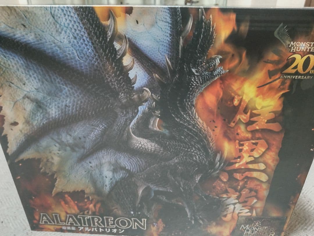 クリエイターズモデル アルバトリオン