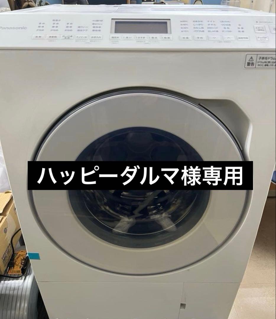 ハッピーダルマ　Panasonic ドラム式洗濯機 NA-SKVA2A 洗濯機・衣類乾燥機 一覧 | 洗濯機・衣類乾燥機 | Panasonic