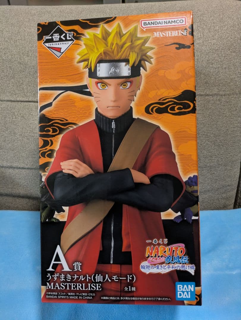 一番くじ ナルト A賞 うずまきナルト 仙人モード フィギュア