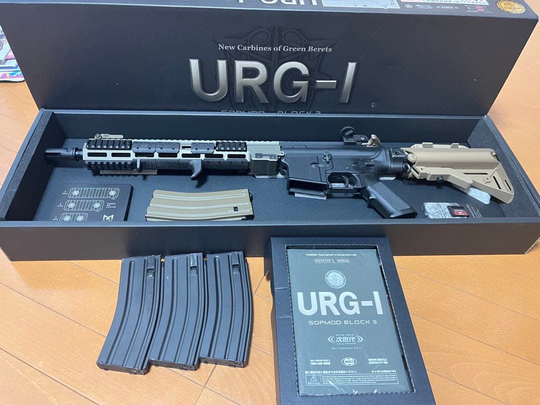 東京マルイ　次世代電動ガン　URG-I カスタム