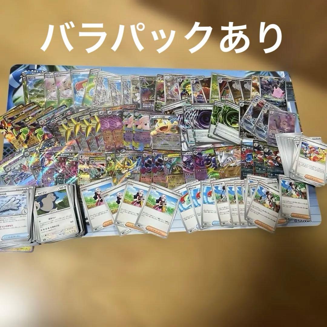 ポケモンカード ポケカ カード パック まとめ売り