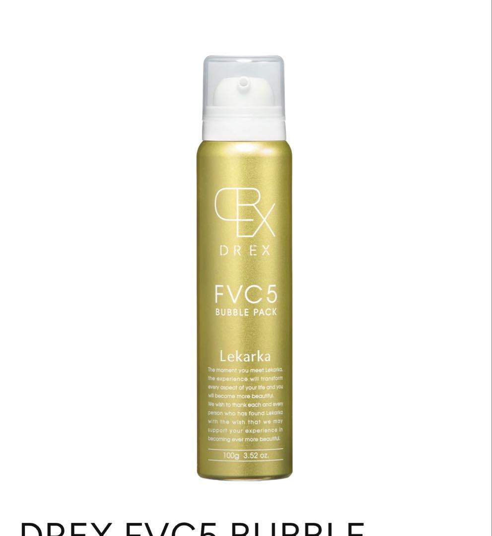 レカルカ　バブルパック　二本セット　新品