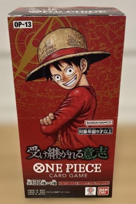 専用　ONEPIECEカードゲーム 受け継がれる意志【OP-13】2BOX