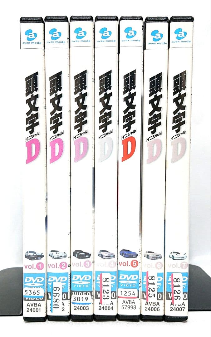 頭文字D/イニシャルD【DVD】全7巻セット