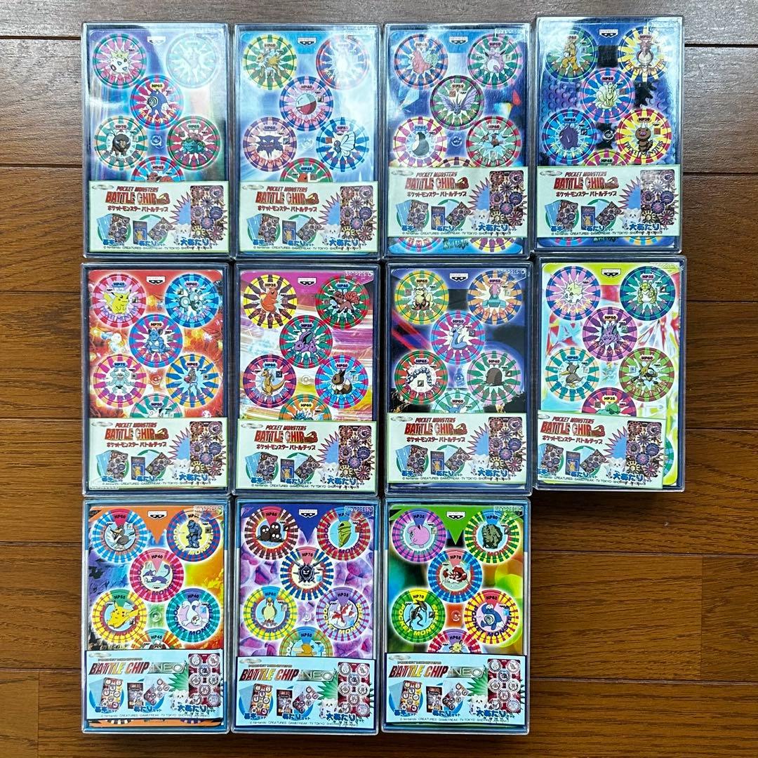 バンプレスト ポケットモンスター ポケモン バトルチップ まとめ売り ①