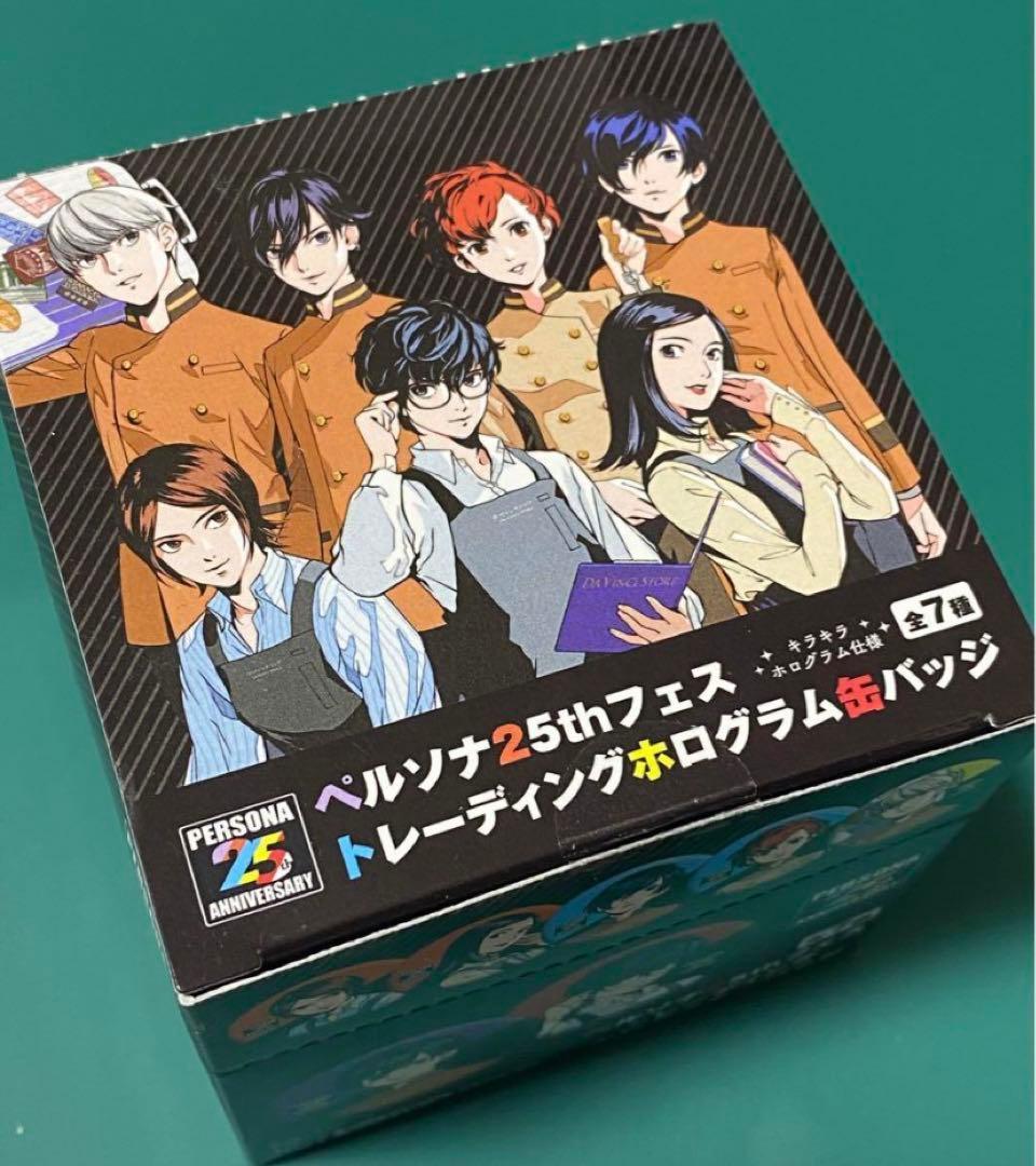 ペルソナ　25th フェス トレーディング ホログラム缶バッジ BOX セット