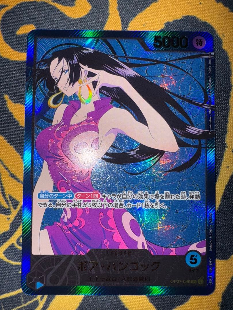 ONE PIECE ボア・ハンコック リーダーパラレル　金文字