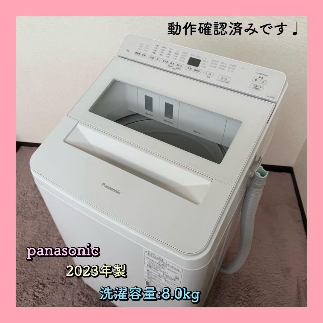 ひんつ ✨設置まで❗️パナソニック　縦型洗濯機　NA-FA8K2 美品