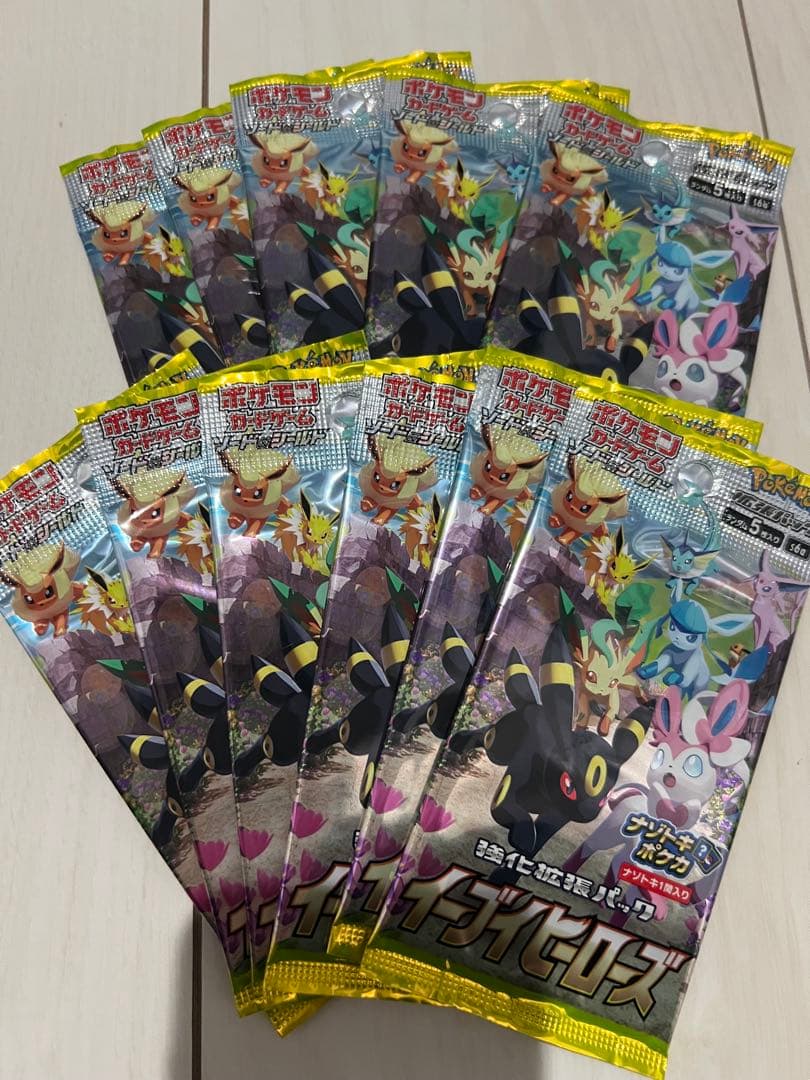 イーブイヒーローズ10パック