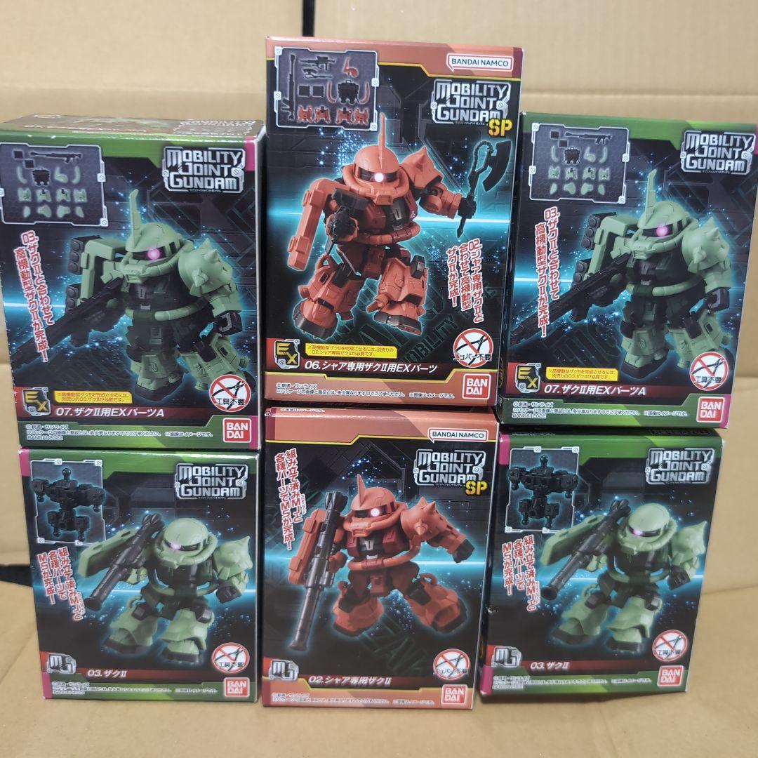 モビリティジョイント　シャア専用ザク　ザクセット　mobility joint 新品未開封】MOBILITY JOINT GUNDAM（モビリティ ジョイント ガンダム