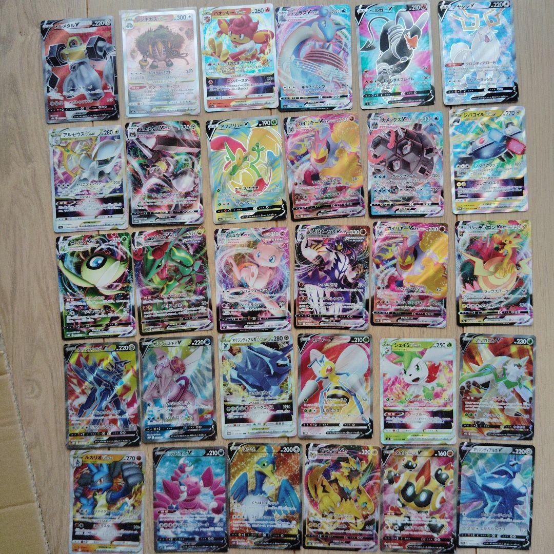 大好評]ポケモンカード まとめ売り35点セット - メルカリ