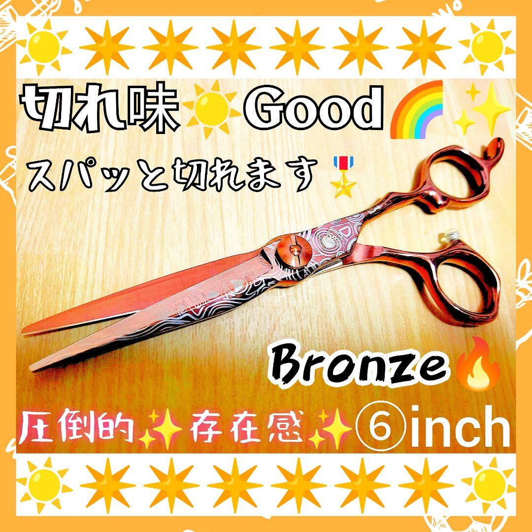 スパスパ快適に切れる理美容師プロ用カットシザーハサミ✄犬トリミングペットもOK