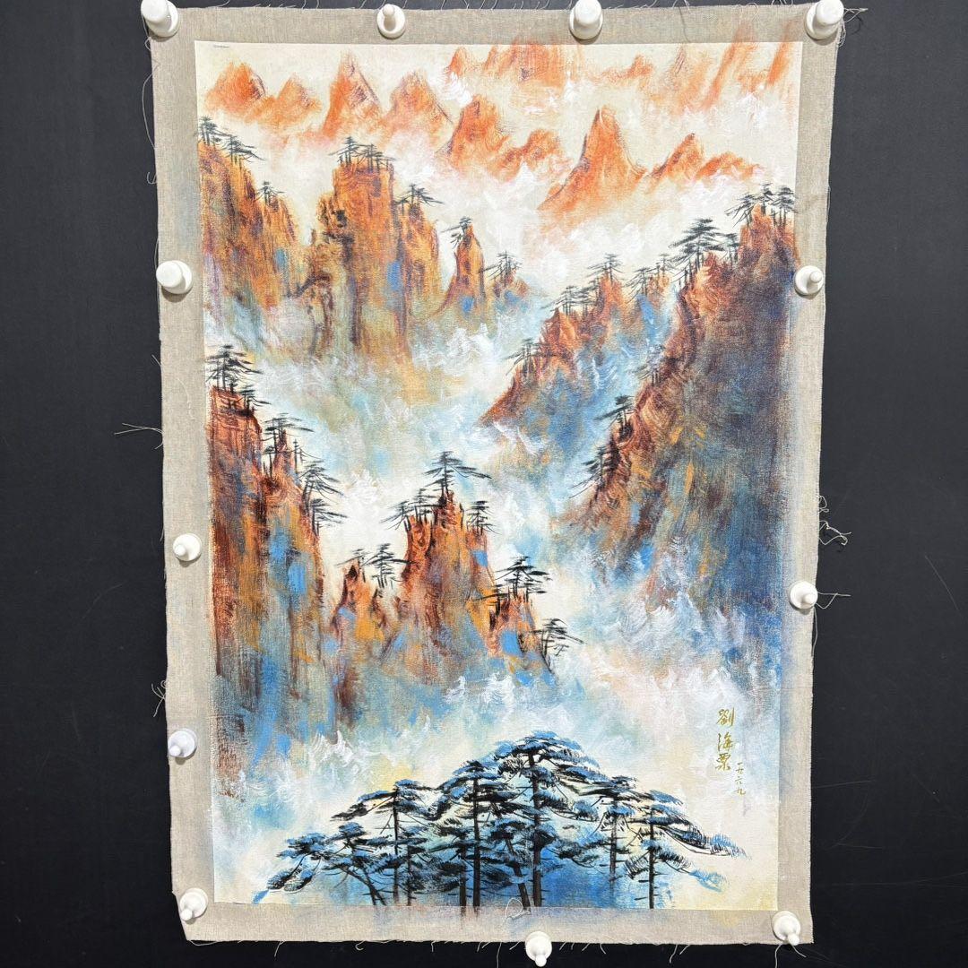 手描き 水彩油画 山水画 刘海粟 中国絵画 風景画 約70×100cm 未表装