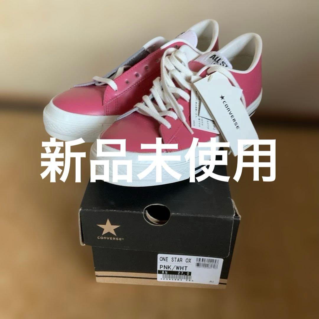 【新品未使用】CONVERSE ワンスターOX ピンク/ホワイト 27.0cm