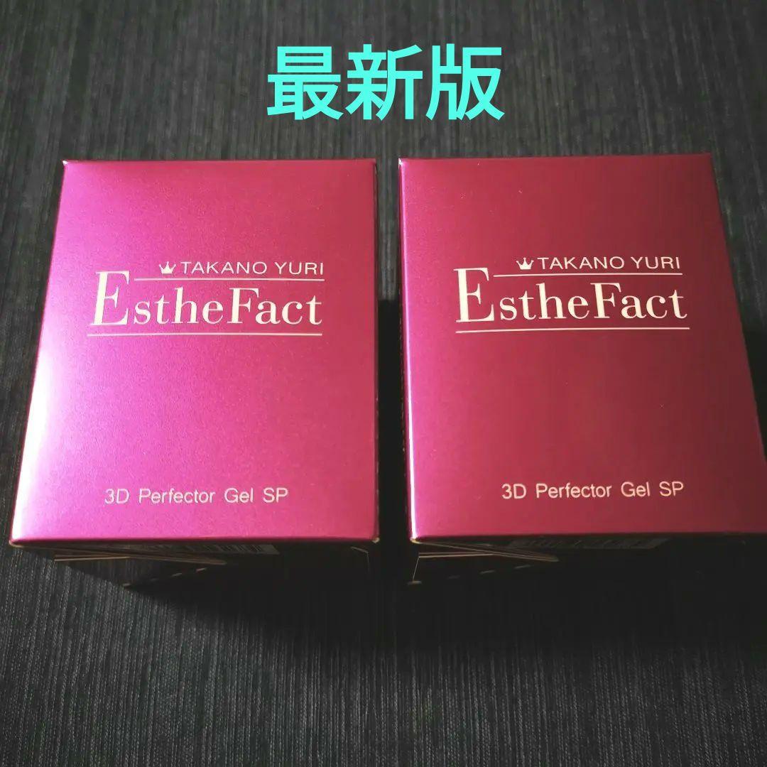 【最新版】たかの友梨エステファクト 3DパーフェクタージェルSP 2個