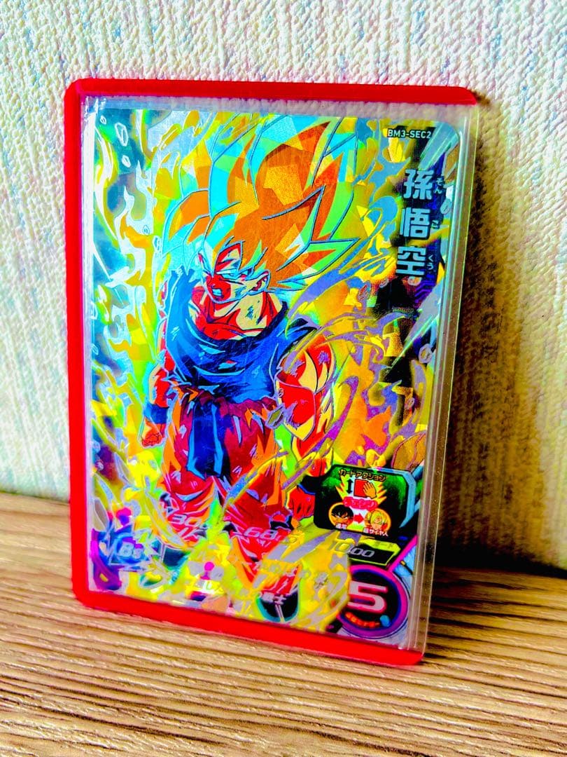 ✴︎覚醒した伝説の戦士✴︎孫悟空 ドラゴンボールヒーローズ BM3-SEC2 BM3-SEC2 孫悟空 UR【あたるとすっげぇぞ!!!ロマンSECカード