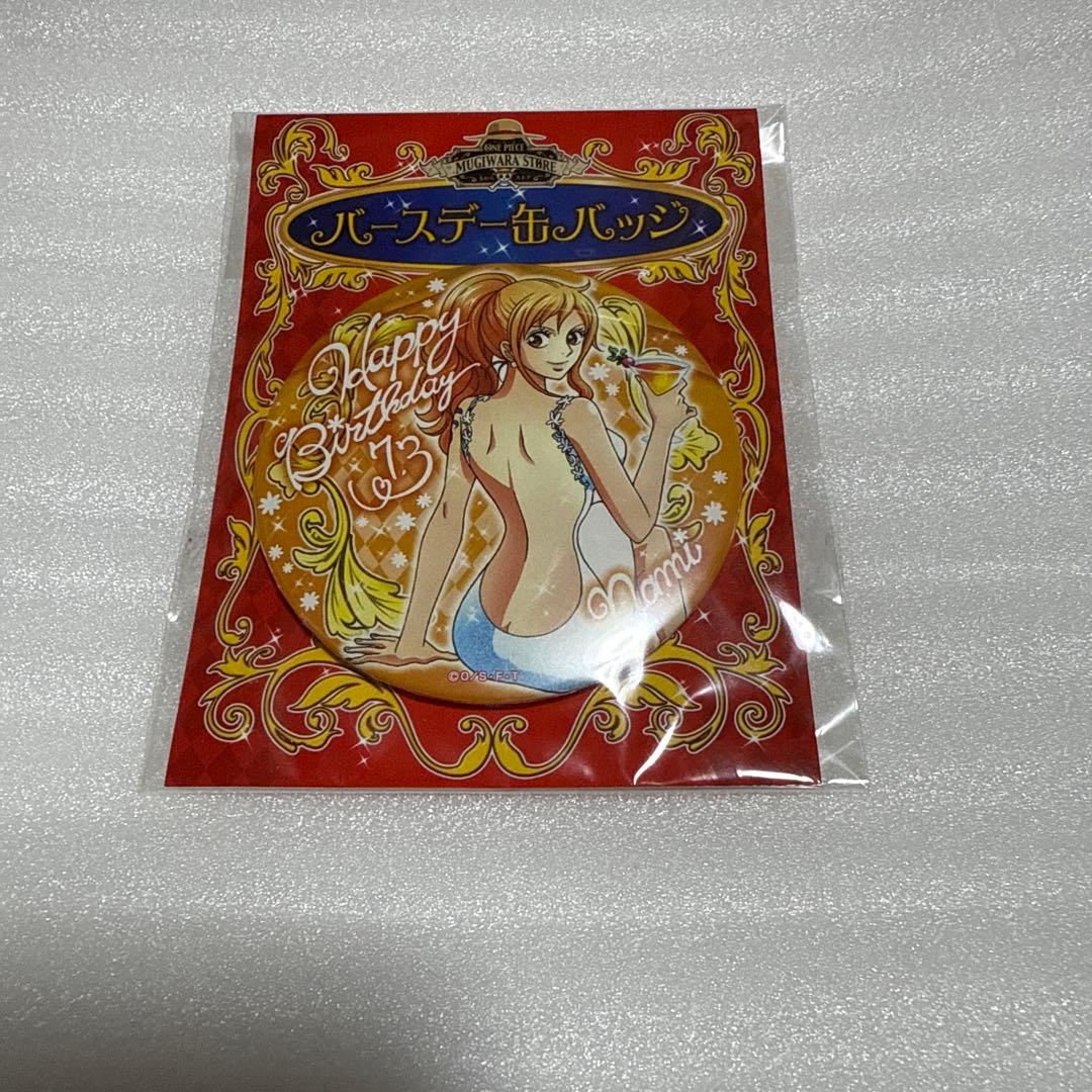 ワンピース 麦わらストア バースデー缶バッジ ナミ