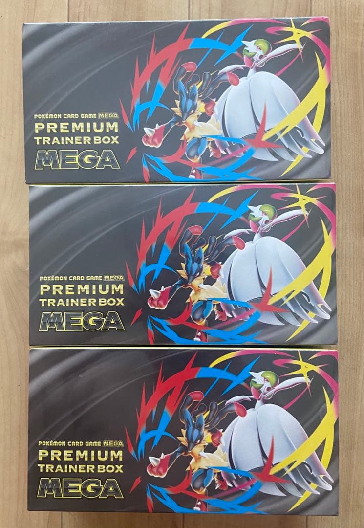 ポケモンカード　プレミアムトレーナー　ボックス　MEGA メガ　3個セット 予約商品】ポケモンカード『プレミアムトレーナーボックスMEGA